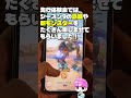 猟虫の目覚めが強すぎる理由 #モンハンNow #シーズン9