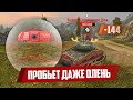 Невероятные секреты WoT Blitz | Обучение