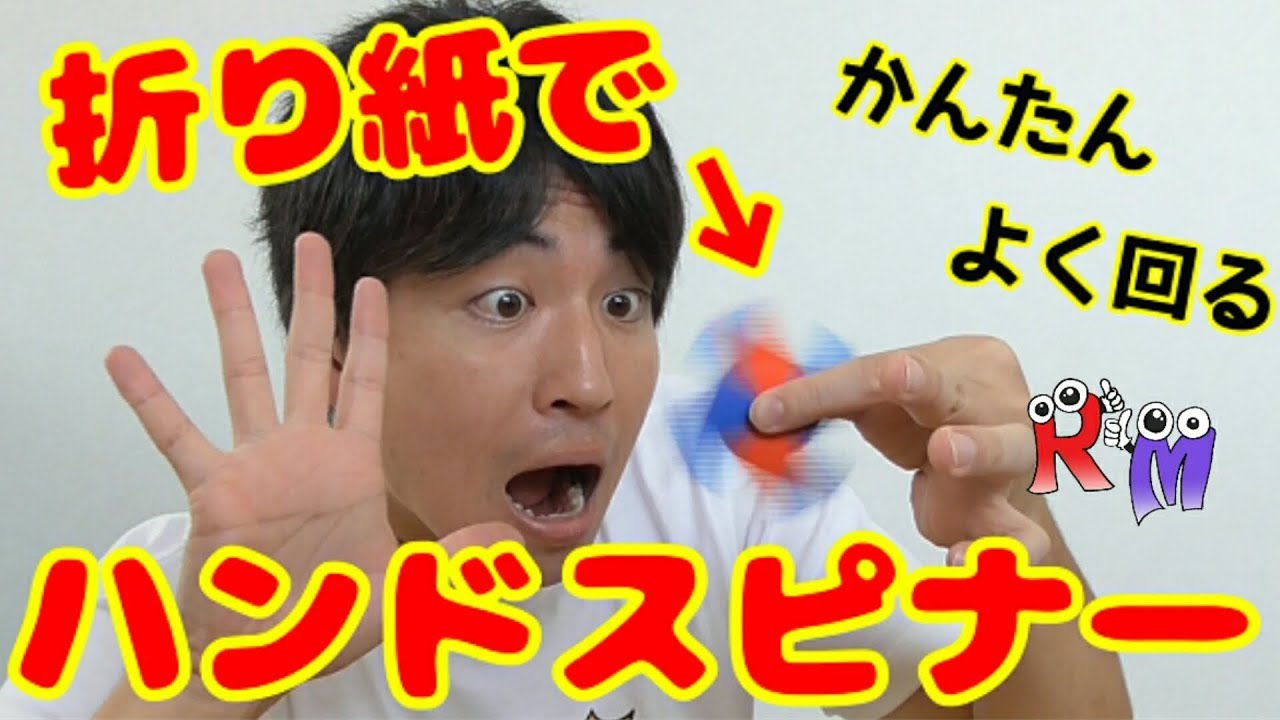 折り紙で簡単に作れるものは 子供ウケ抜群の人気折り紙11選の作り方をご紹介 暮らし の