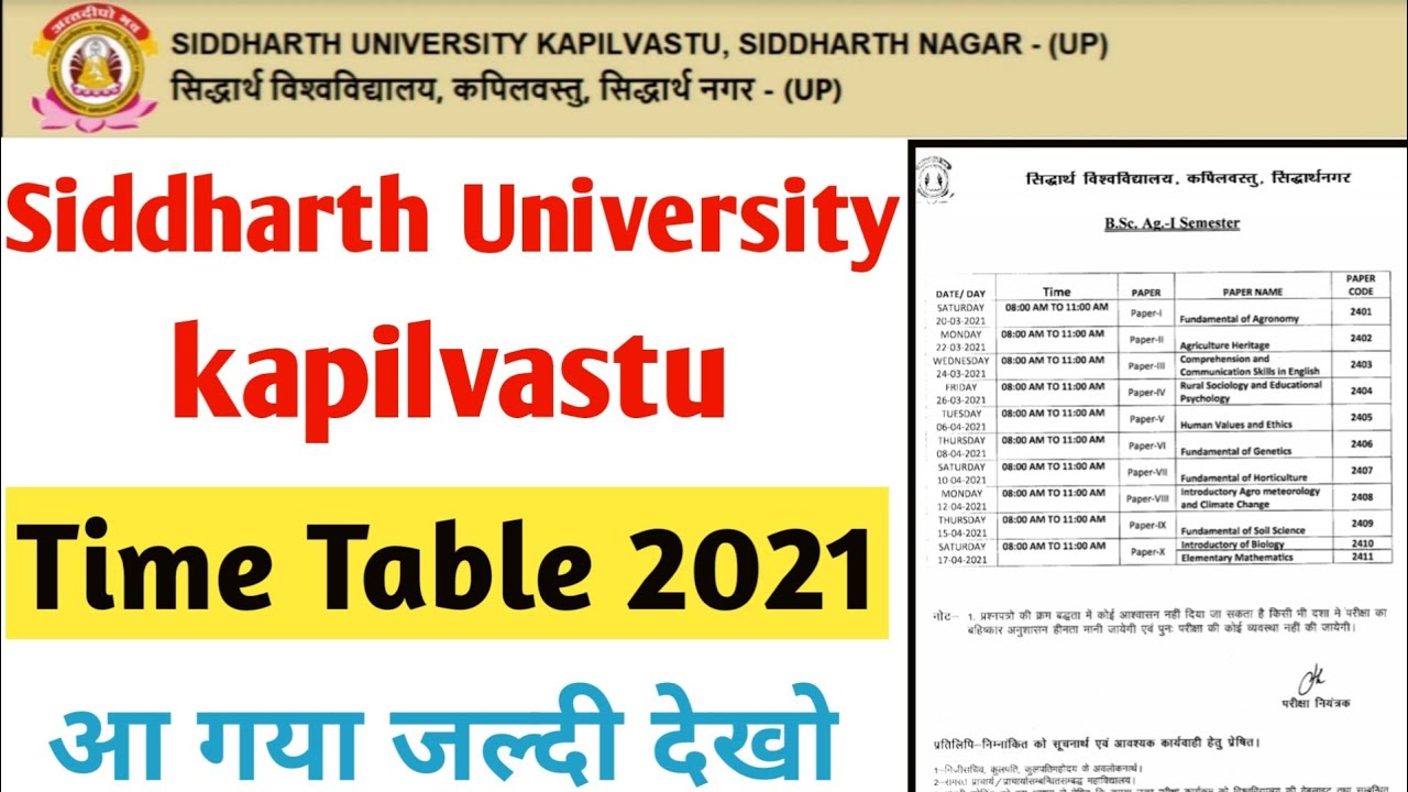 Siddharth University Kapilvastu Time Table 2021 || Siddharth University Kapilvastu Exam Date 2021