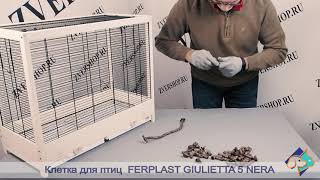 Деревянная Клетка Для Канареек И Маленьких Птиц Ferplast Giulietta (Ферпласт Джульетта)