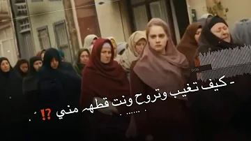 كيف تروح وتغيب وانت قطعه مني كلامات