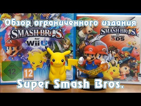 Video: Oznámení Termínů Vydání Super Smash Bros. Wii U A Amiibo