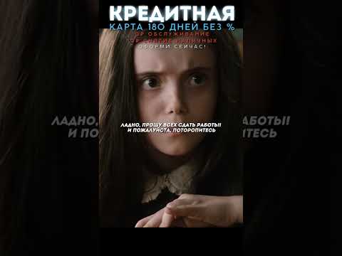 Странный ученик предсказал будущее на 50 лет вперед... 🔮 #фильмы #кино #movies #tiptop5 #shorts