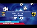 Palpites para o dia - 12/12/2018 | Atlético-PR (Bra) X Junior (Col) - Copa Sul-Americana - Final