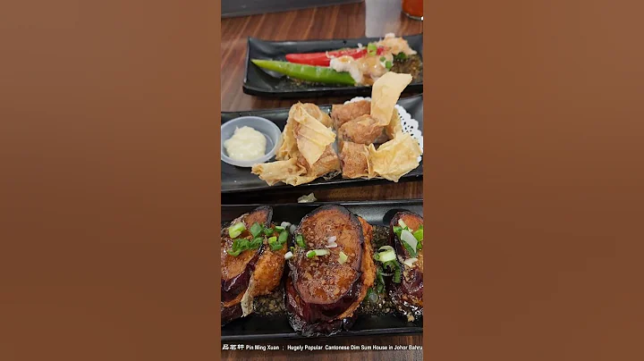 Pin Ming Xuan : Johor Bahru hugely popular Dim Sum that is under-represented in social media #shorts