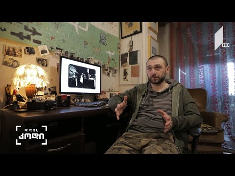 განსხვავებული ხედვის მქონე ფოტოგრაფი - გიორგი შენგელია