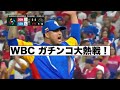 WBCスター競演 アメリカ ドミニカ共和国 ベネズエラ プエルトリコ登場 WBCスター競演 アメリカ ドミニカ共和国 ベネズエラ プエルトリコ登場