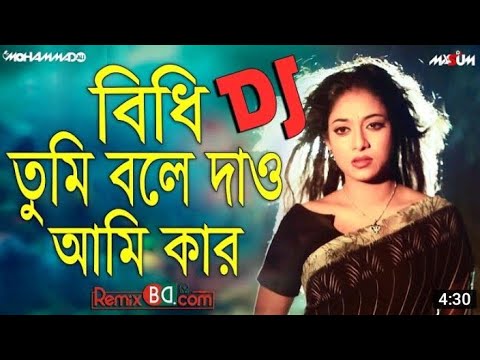 Download Bangla saya sobir gan DJ