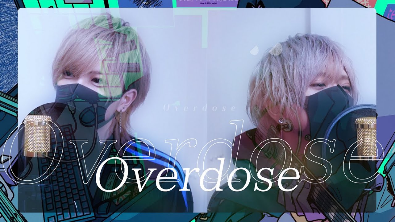 【顔出しで歌ってみた】『Overdose』covered by【ゆぺくん☆★ × さくらくん。】【なとり】