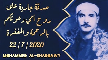 كامل يوسف البهتيمي | الحجرات و ق والعلق | تلاوة رائعة جدا من مسجد عمر مكرم 1964م !! جودة عالية HD