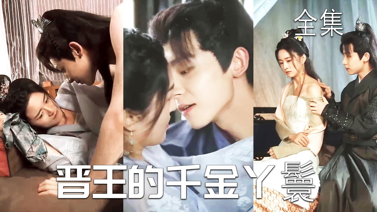 爱恨交织的将军府小姐