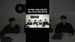 캔모아 그네가 이렇게 웃겼던가요 #하이라이트 #HIGHLIGHT