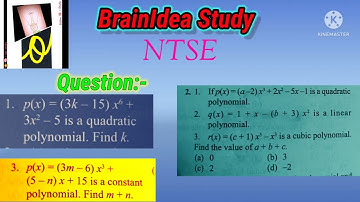 #utilisebrainforstudy