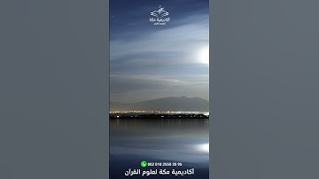 ولو بسط الله الرزق - سورة الشورى - الشيخ عبدالباسط عبدالصمد #مكة #القرآن #المنشاوي #السعودية #الرياض