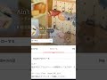 『素敵なハンドメイドショップを紹介します。』 または 『鹿児島県の可愛い革小物屋さん。』