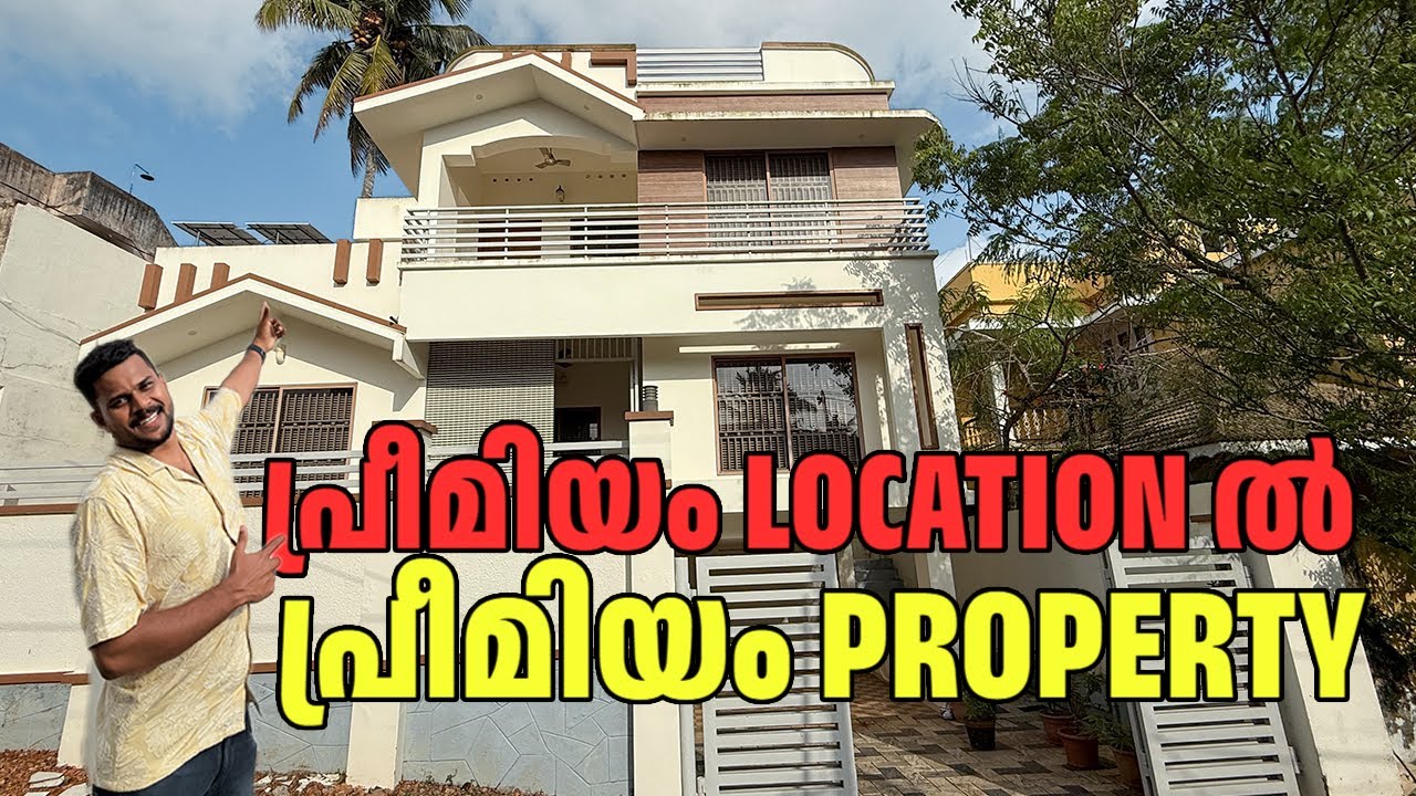 🔥ഉള്ളൂരിൽ ഇത്തരമൊരു ആഡംബര വീട് വെറും 1.10 കോടി മാത്രം?! വിശ്വസിക്കാനാവില്ല😍| Trivandrum House Tour