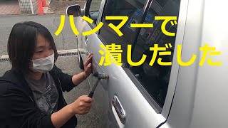 １万円 の ミラ ジーノ   さきちゃん  ボロボロ すぎて ハンマー で  動画　爺やとわたし