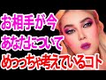 【神展開でした🥹】最近あの人があなたについて考えている事とは？！タロットカード&オラクルカードリーディング🔮