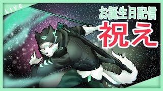 【お誕生日配信】GodEater3やろうかな #vtuber #ケモノvtuber #ケモノ系vtuber