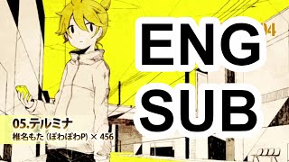 【PowaPowaP ft. Kagamine Len】Termina (テルミナ) - English Subtitles