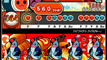 تحميل エンジェルドリーム 太鼓さん次郎