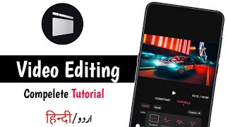 LightCut Ai Video Editor Tutorial | LightCut App Me Video Kese Edit Kare? screenshot 5