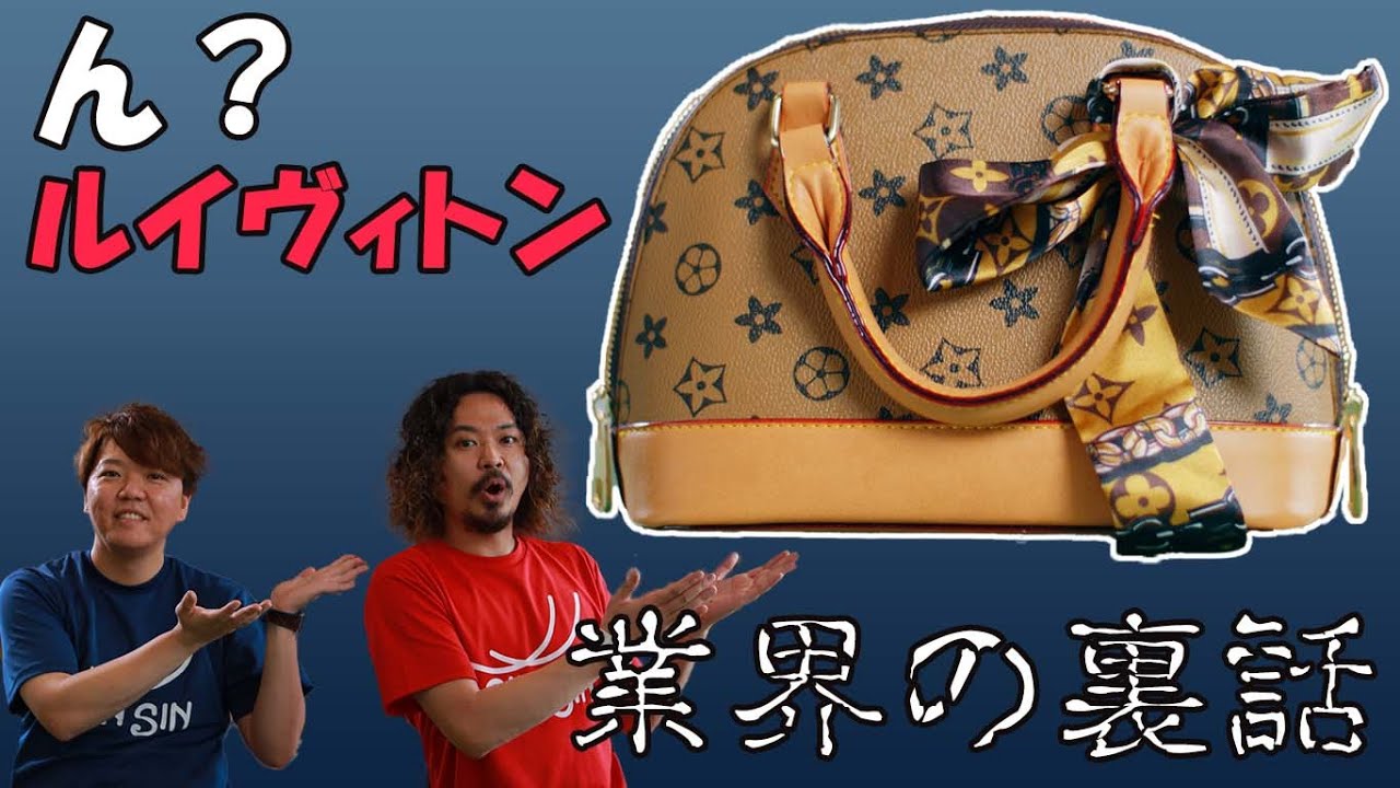 Louis Vuitton?] We reviewed and explained shoulder bags that have