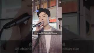  da Tian Hou Sheng Zai Cover By  Aka   