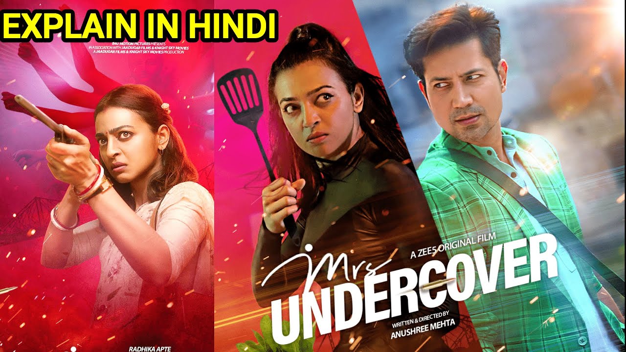undercover movie review in hindi