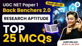 UGC NET Paper 1 | Research Aptitude Top 25 MCQs by Aditi Mam | UGC NET Dec 2023 JRFAdda