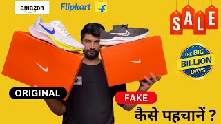 Fake shoes from Flipkart? | Real and Fake Nike Shoes screenshot 4