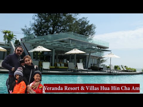วีรันดา รีสอร์ท หัวหิน ชะอำ บรรยากาศชิวๆ ริมทะเล หาดทรายสวย Veranda Resort & Villas Hua Hin Cha Am
