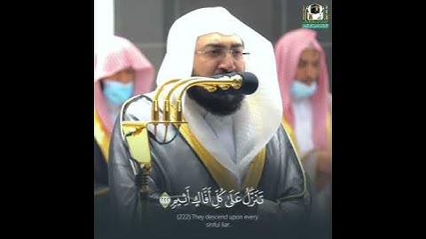 Shaikh Bander Baleelah Beautiful Reactio | تلاوات الشيخ د. بندر بن عبدالعزيز بليله  #بندر_بليله