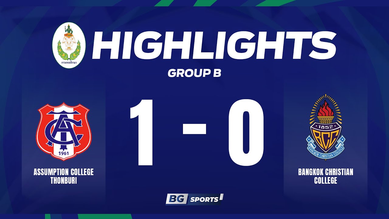 HIGHLIGHTS :  Assumption College Thonburi 1-0 Bangkok Christian College | U-18 DPE | 04.07.25