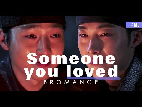 Someone you loved | Bromance [𝗧𝗵𝗮𝗻𝗸 𝘆𝗼𝘂 𝟱𝟬𝟬+]