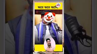 Bheem Army Chief Chandrashekhar Ravan On Constitution & and Muslim Personal law | #shorts #muslim