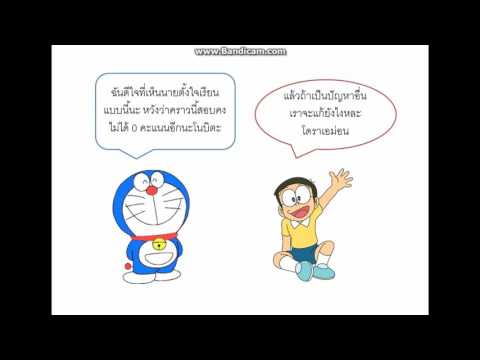 ฟังก์ชั่นเรียกตัวเอง Recursive
