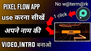 how to use pixelflow app | pixelflow app kaise use kare | pixelflow app