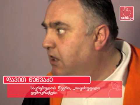 ოქრუაშვილს სხდომაზე სიტყვით გამოსვლის უფლება არ მისცეს