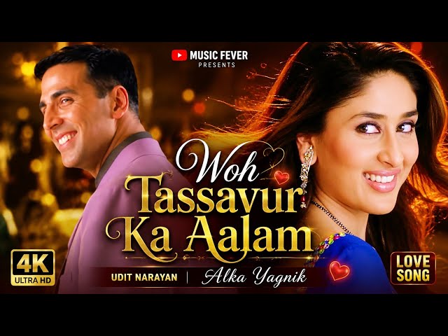 Woh Tassavur Ka Aalam | Woh Pyaar Pyaar Pyaar | Udit & Alka | Aitraaz | Bollywood Hit Song