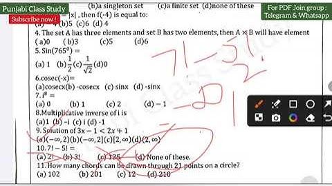 PSEB 11th math paper 2025 | term 1 paper | 11th class math September paper 2025 | full solved #pseb 
