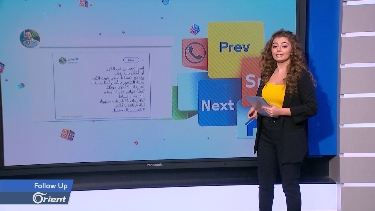 محكمة الجنايات الدولية إغلاق مفاجئ لتلفزيون المستقبل اللبناني وإعلاميون يغردون عن ذكرياتهم فيه