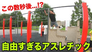 自己紹介してるアスレチックで派手に転びまくって怪我だらけwww