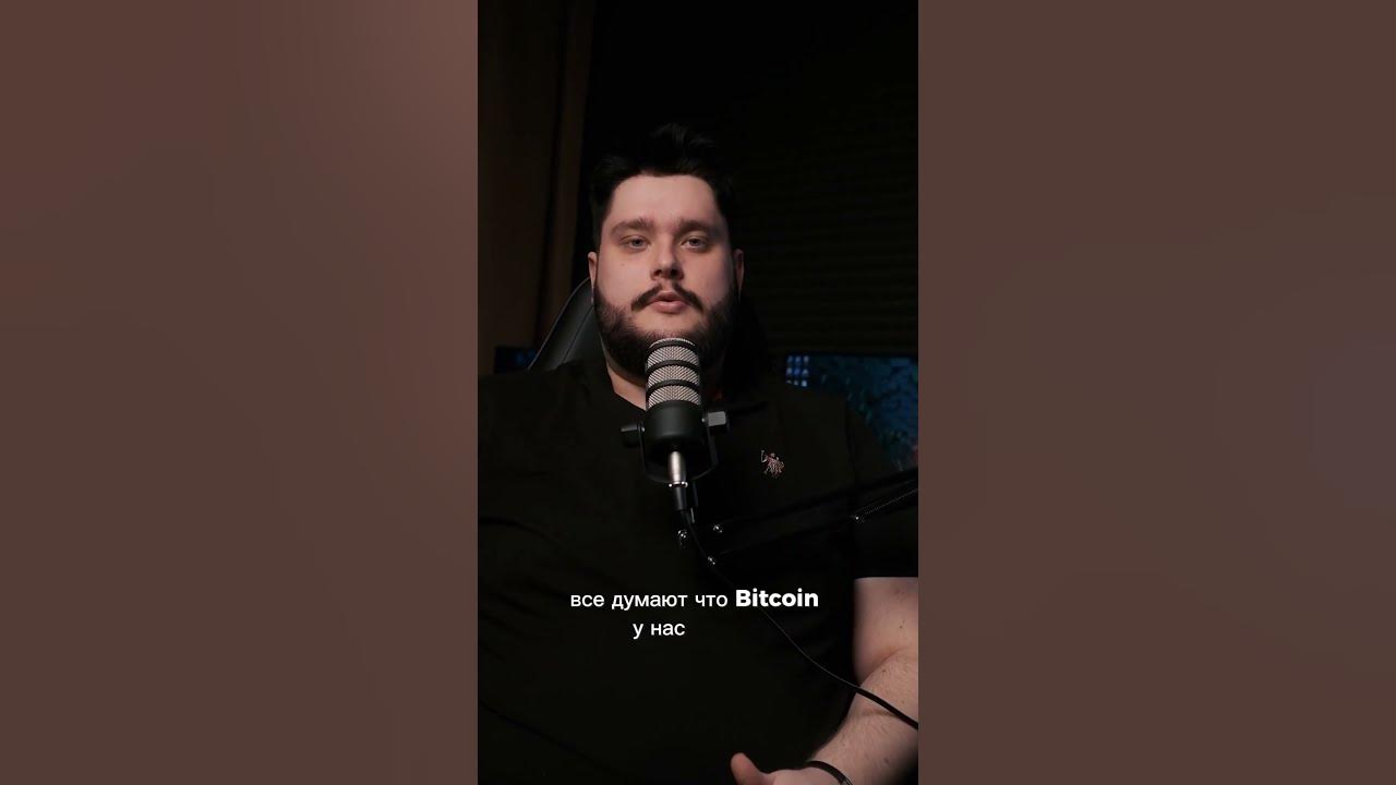 Кто создатель биткоина? - YouTube