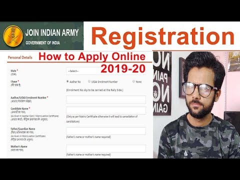 भारतीय सेना भर्ती आवेदन कैसे भरे, How to Register Online Indian Army Job, How to Apply Army Job