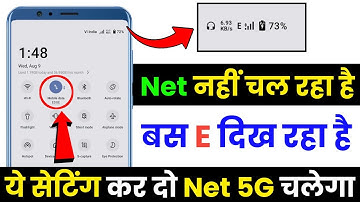Phone me EDGE network problem 2023 | how to fix aritel/vi/jio sim card internet problem solve