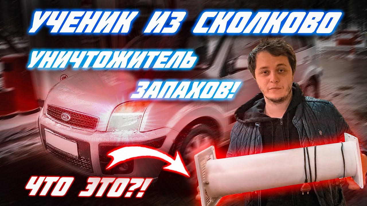 Бот для перекупов