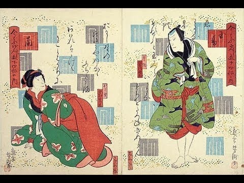 Ukiyo-e Overview from Phil Hansen