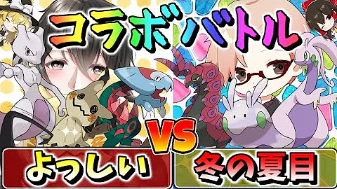 よっしい 剣盾